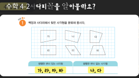 인기 쌤자료